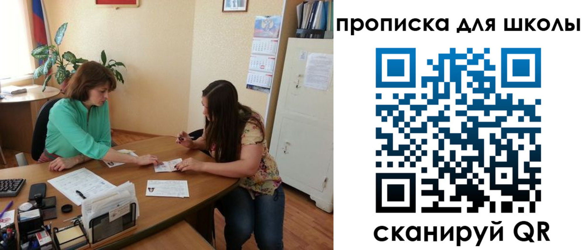 прописка для кредита в Сорске