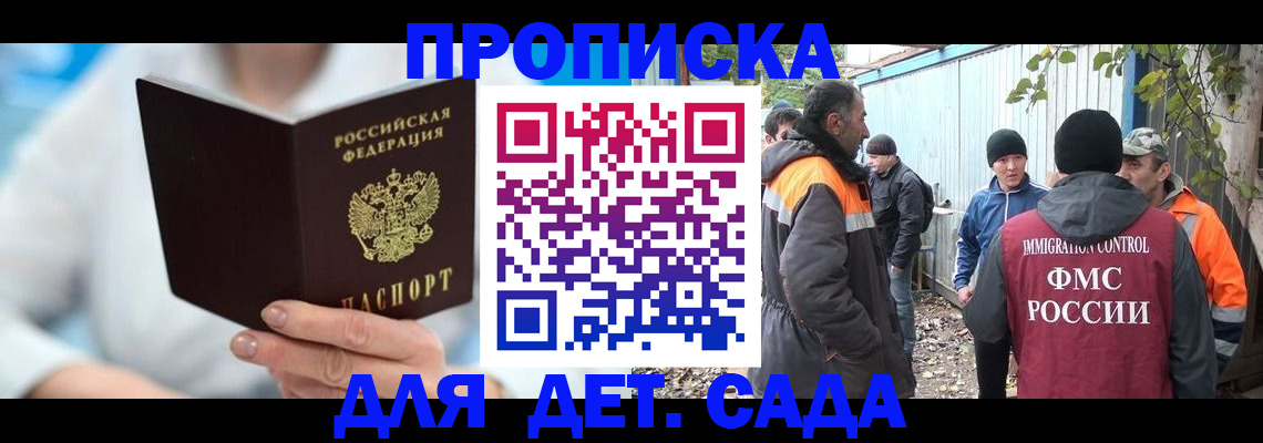 регистрация в Сорске